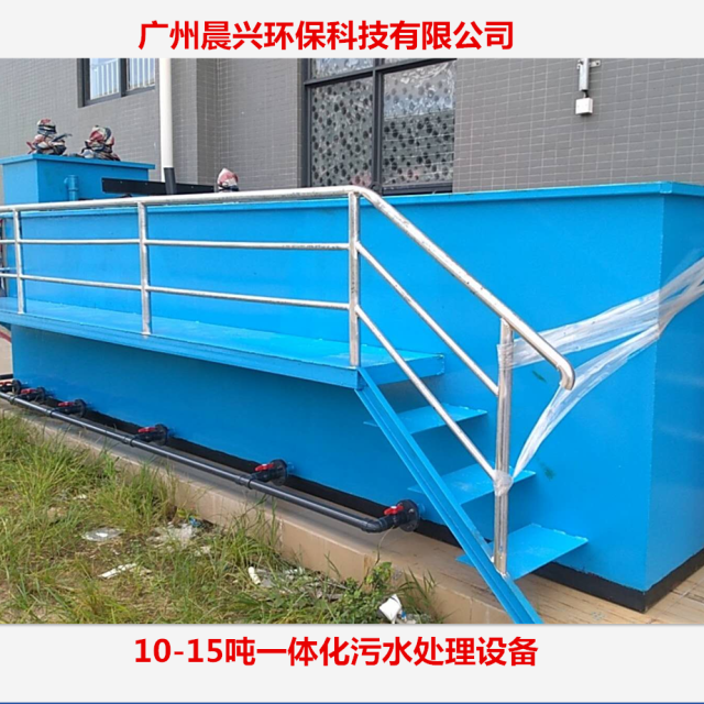五金件研磨清洗廢水處理循環回用不排放找晨興專業設計制造