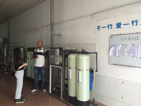 水處理設備
